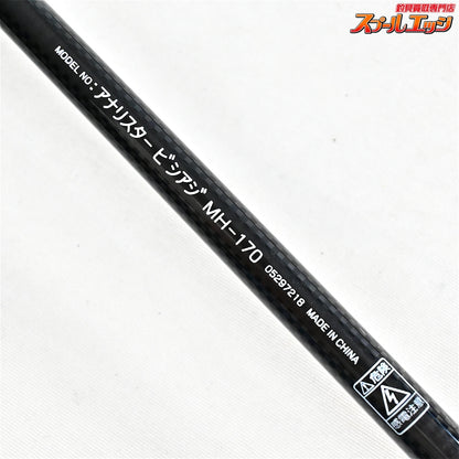 【ダイワ】 16アナリスター ビシアジ MH-170 DAIWA ANALYSTAR BISHI-AJI アジ サバ イサキ K_152