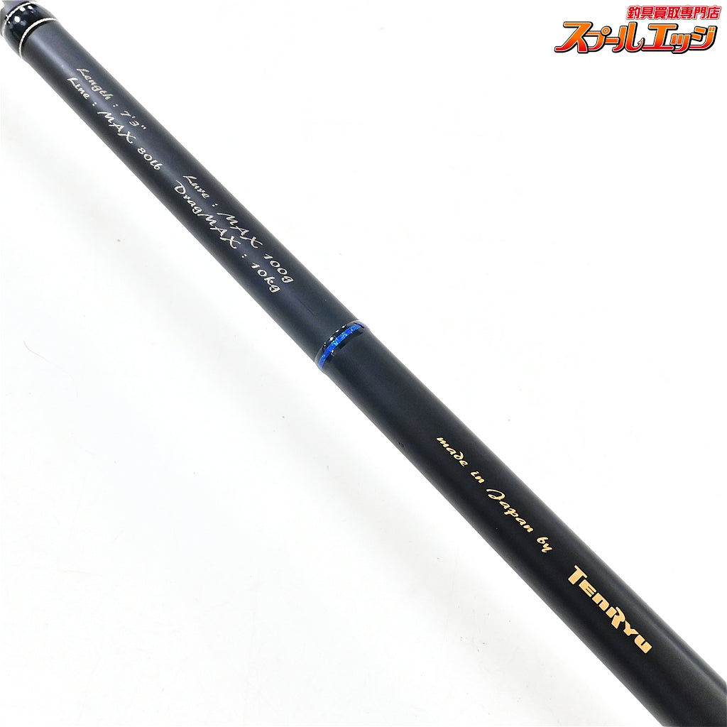 【テンリュウ】 天龍 スパイク イエローテイル SK732YT TENRYU SPIKE Yellow Tail キハダマグロ ブリ ヒラマサ K_208