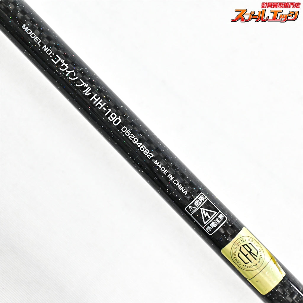 【ダイワ】 10ゴウイン ブル HH-190 DAIWA GOUIN BULL キハダマグロ カンパチ ヒラマサ K_196