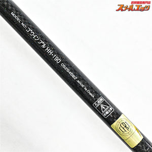【ダイワ】 10ゴウイン ブル HH-190 DAIWA GOUIN BULL キハダマグロ カンパチ ヒラマサ K_196