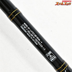 【ダイワ】 20ラテオ MBモバイル 86ML-4 DAIWA LATEO MOBLE シーバス クロダイ イナダ K_112