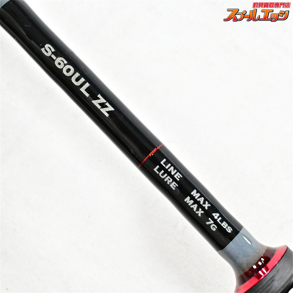 【ジーニアスプロジェクト】 23グラビアス S-60UL ZZ アメージングセンサー ジグザグガイド G-nius project GRAVIUS AMAZING SENSOR ブラックバス K_225