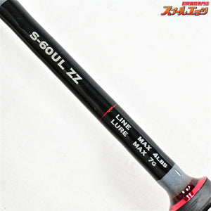 【ジーニアスプロジェクト】 23グラビアス S-60UL ZZ アメージングセンサー ジグザグガイド G-nius project GRAVIUS AMAZING SENSOR ブラックバス K_225