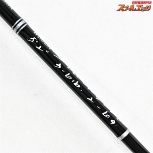 【アングロ&カンパニー】 パラゴン PRB523 ベイト Anglo&company BORON+Paragon Bait Graphite ヤマメ イワナ アマゴ K_098