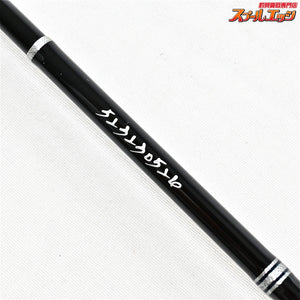 【アングロ&カンパニー】 パラゴン PRB523 ベイト Anglo&company BORON+Paragon Bait Graphite ヤマメ イワナ アマゴ K_098