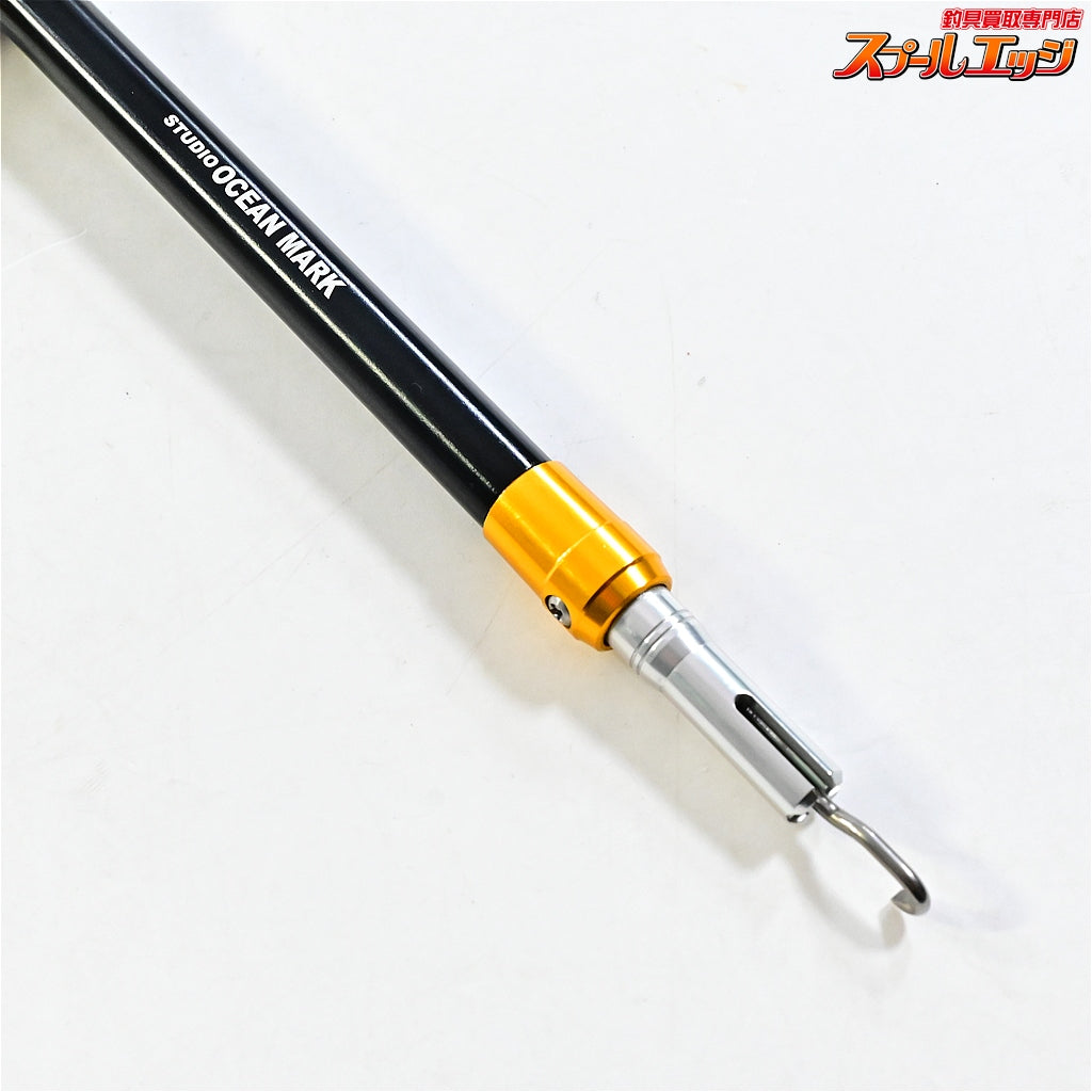 【スタジオオーシャンマーク】 フックリムーバー HR165S シーバス 針外し ミドルゲームクラス STUDIO OCEAN MARK HOOK REMOVER SEABASS K_060