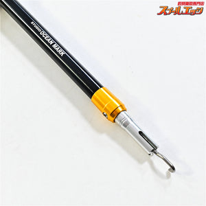 【スタジオオーシャンマーク】 フックリムーバー HR165S シーバス 針外し ミドルゲームクラス STUDIO OCEAN MARK HOOK REMOVER SEABASS K_060