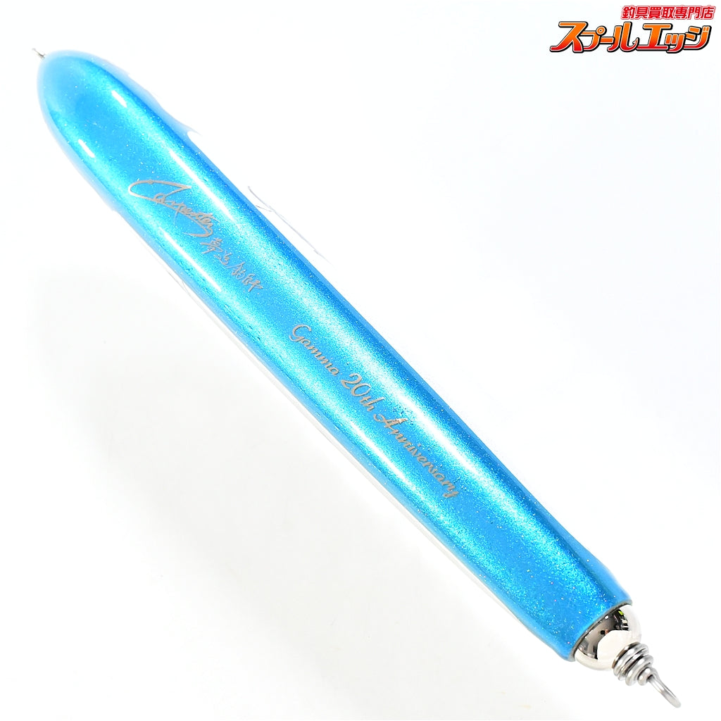 【カーペンター】 ガンマγ-H 245mm 夢追釣師 ヒラタクワガタ FGタイプ 20周年アニバーサリーモデル 限定カラー Q1 Carpenter GAMMA 海水用ルアー K_060