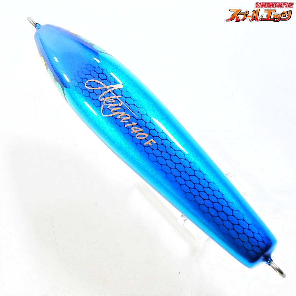 【ウッドリーム】 アキヤ 140F ブルーバック WooDreeam AKIYA 海水用ルアー K_060