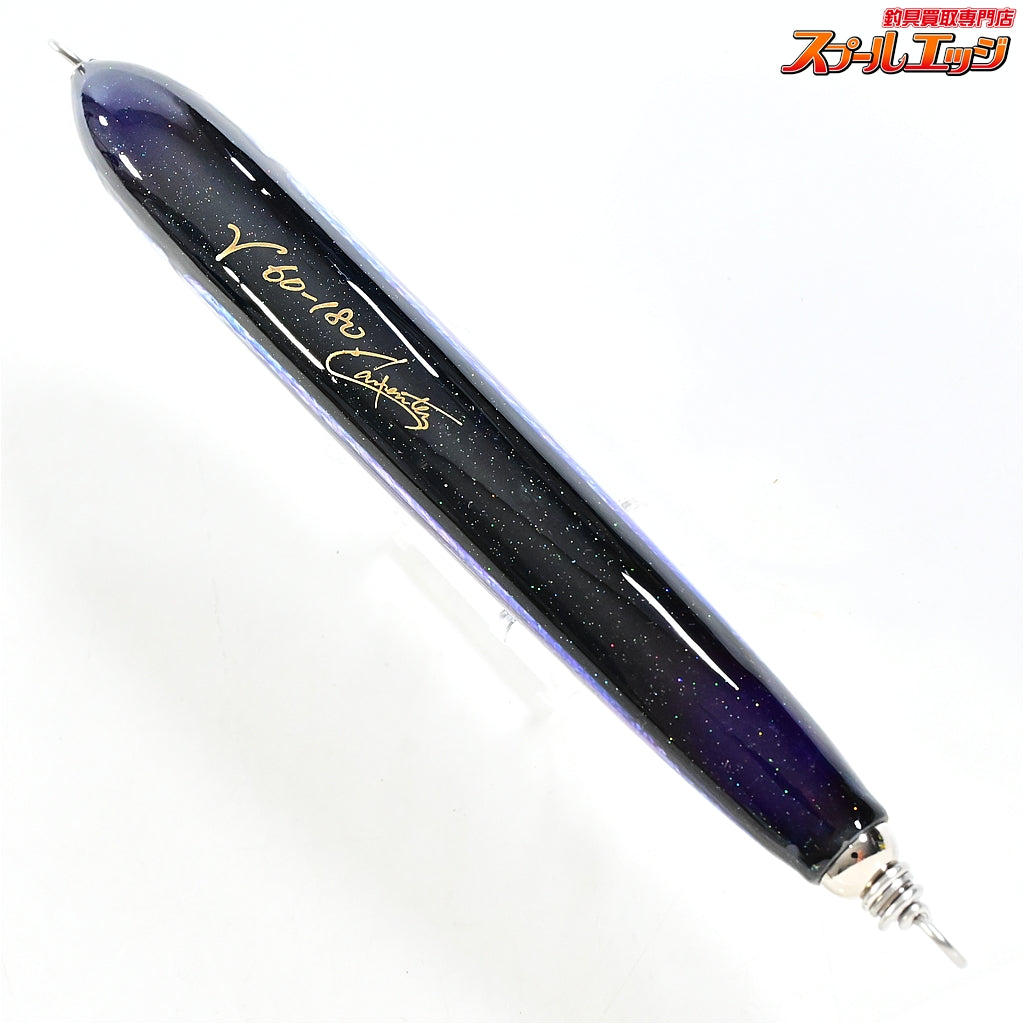 【カーペンター】 ガンマγ 60-180 トビウオ 自重60g Carpenter GAMMA K_060