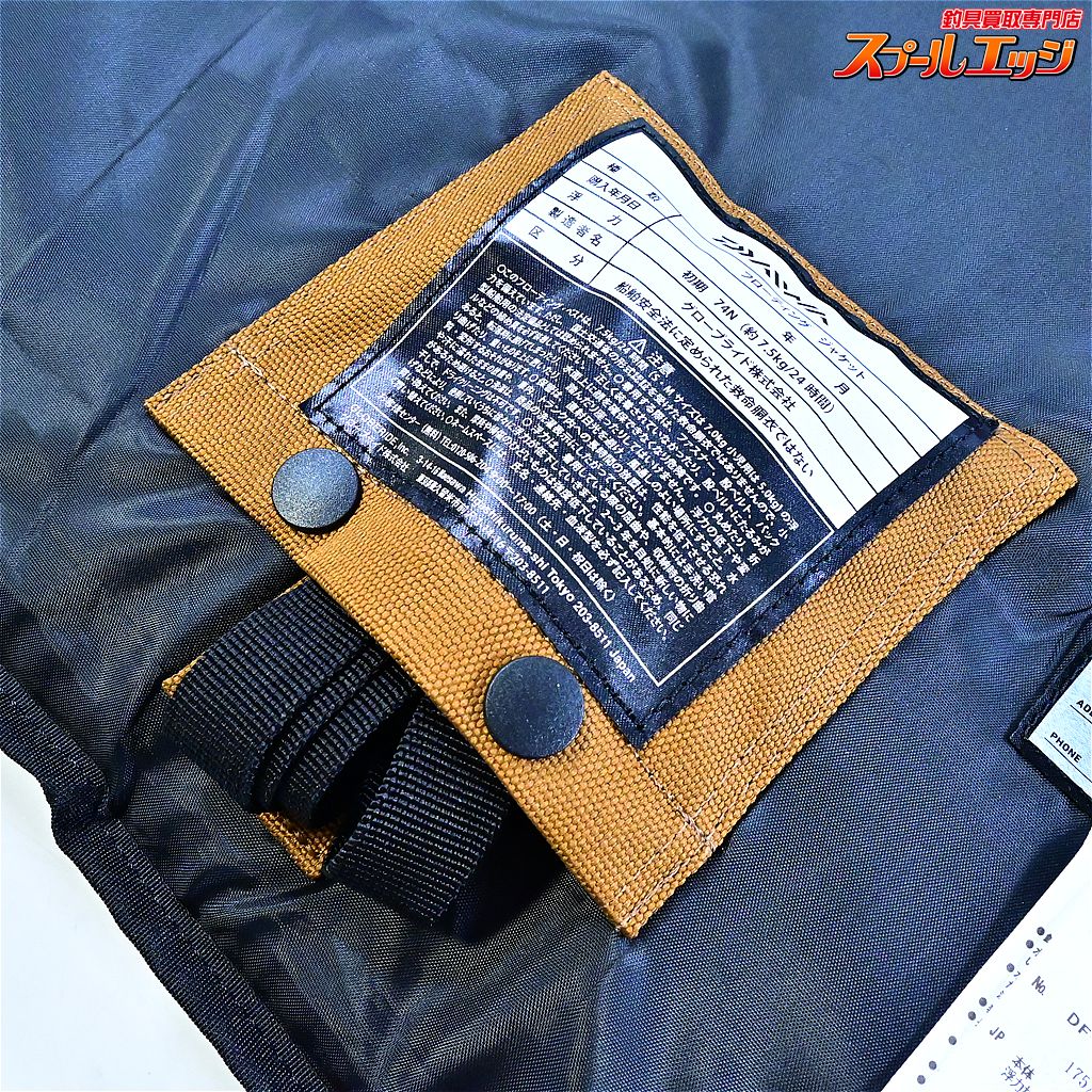 【ダイワxソウユウスティック】 ライフジャケット パーソナルフローティングデバイス DF-4121EX カラーコヨーテ フリーサイズ DAIWAxSOUYU STICK K_100