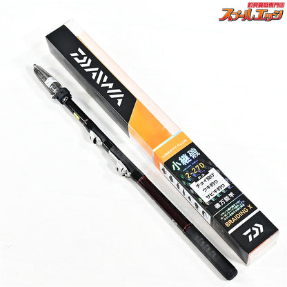 【ダイワ】 リバティクラブ 小継磯 2-270 DAIWA LIBERTY CLUB アジ サバ カサゴ K_090
