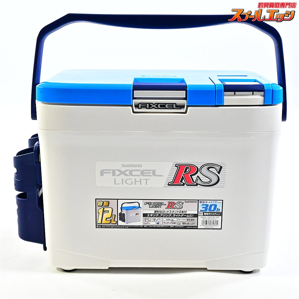 【シマノ】 フィクセル ライト NF-G12S ホワイトブルー 12L SHIMANO FIXCEL クーラーボックス K_132