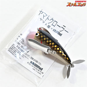 【ヤマト屋xスキルフル】 ヤマトクローラー 75mm 24g コッパーシャッド トップウォーター パタパタ Skillfull YAMATO-YA K_060