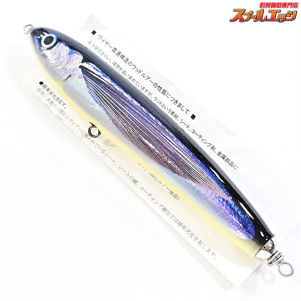 【カーペンター】 幻影 120 トビウオ Carpenter GENEI 海水用ルアー K_060