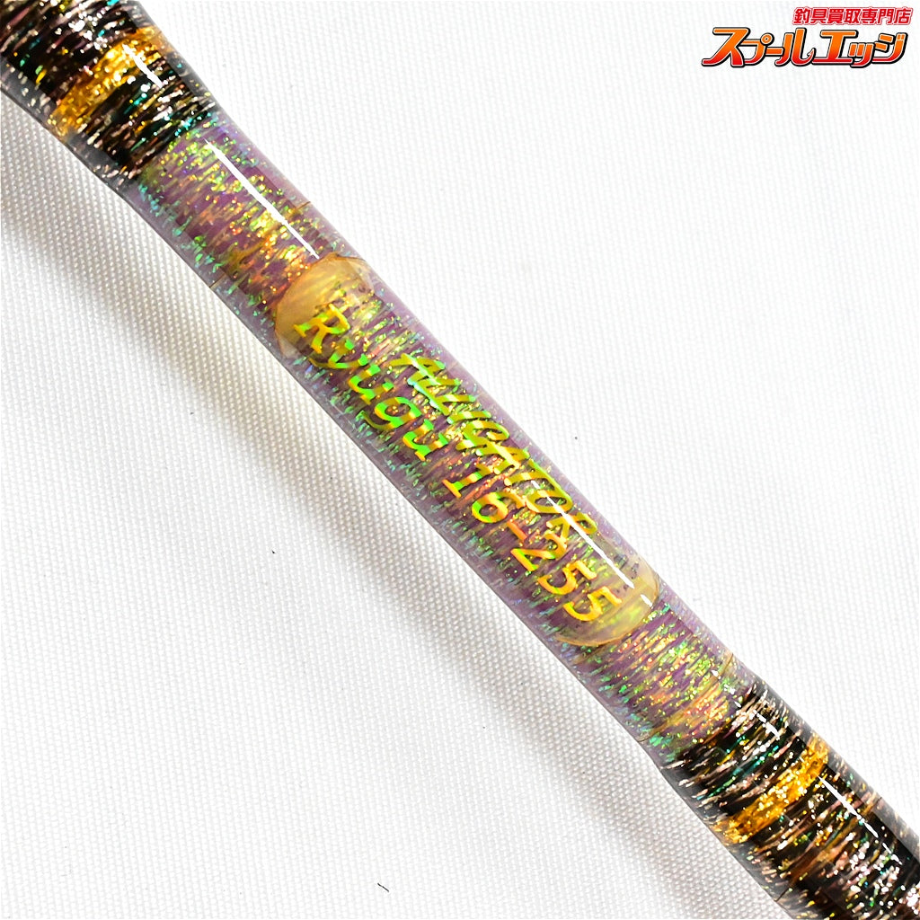 店頭受取のみ【アリゲーター】 リュウグウ 龍宮 竜宮 リュウグウ 16-255 ALLIGATOR Ryuuguu マダイ ヒラメ K_300
