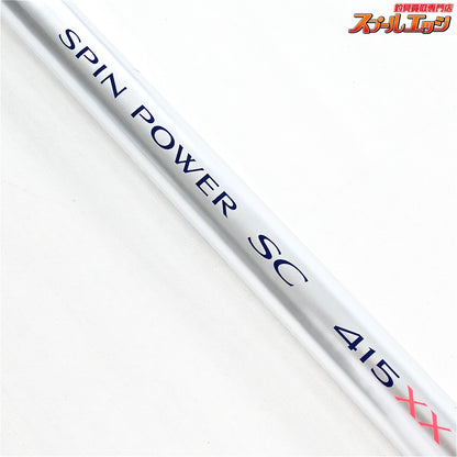 【シマノ】 20スピンパワー SC 415XX バランサー2個付 SHIMANO SPIN POWER ブラックバス K_208