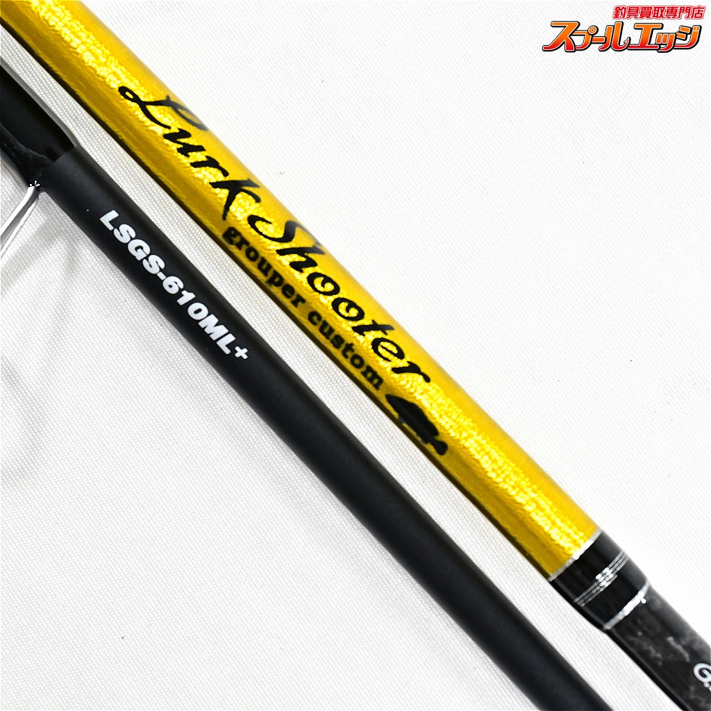 【パームス】 ラークシューター LSGS-610ML+ ボートゲームSP PALMS LurkShooter BOAT GAME キジハタ カサゴ マゴチ K_153