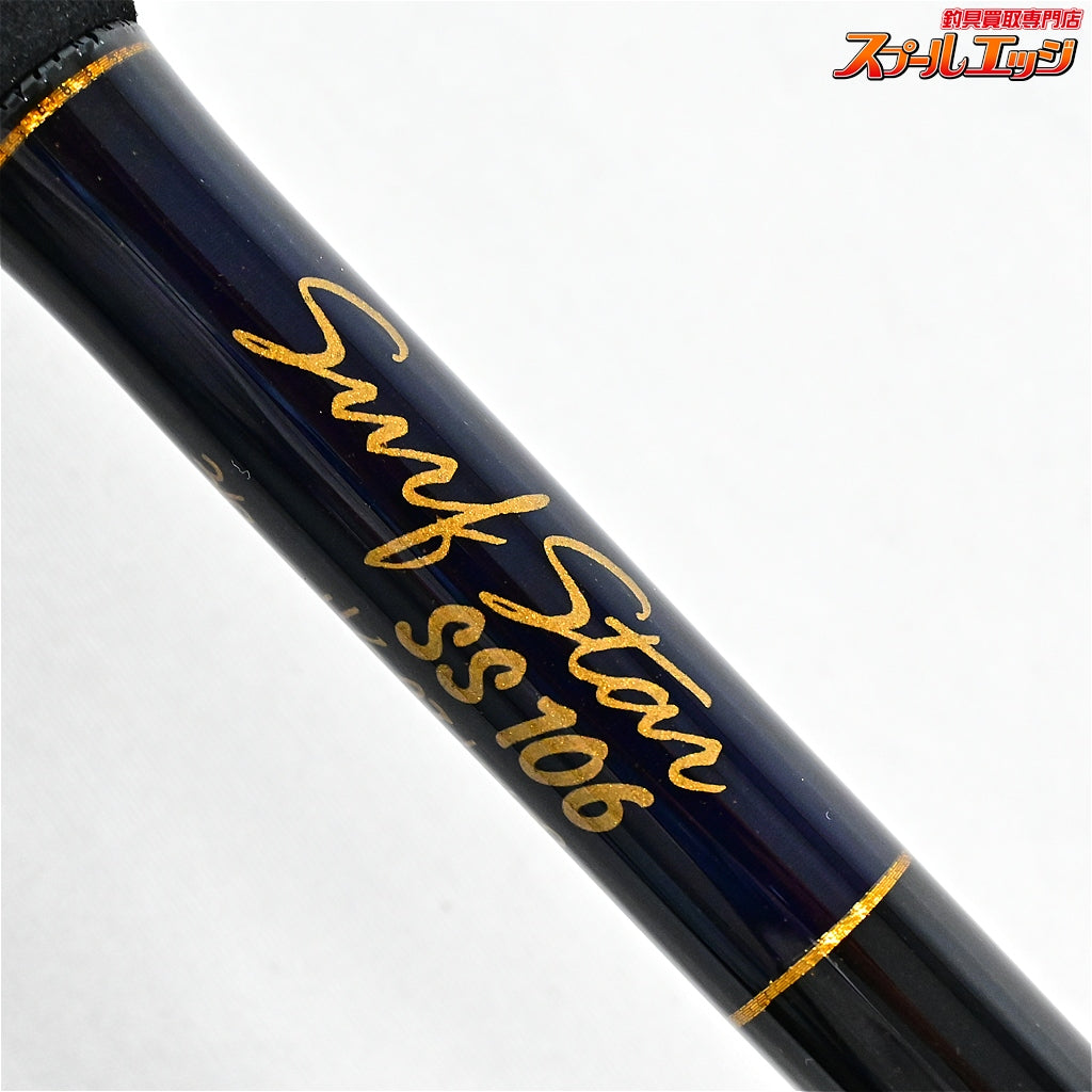 【パームス】 サーフスター SS106 PALMS SURF-STAR  シーバス ヒラメ イナダ マゴチ K_208