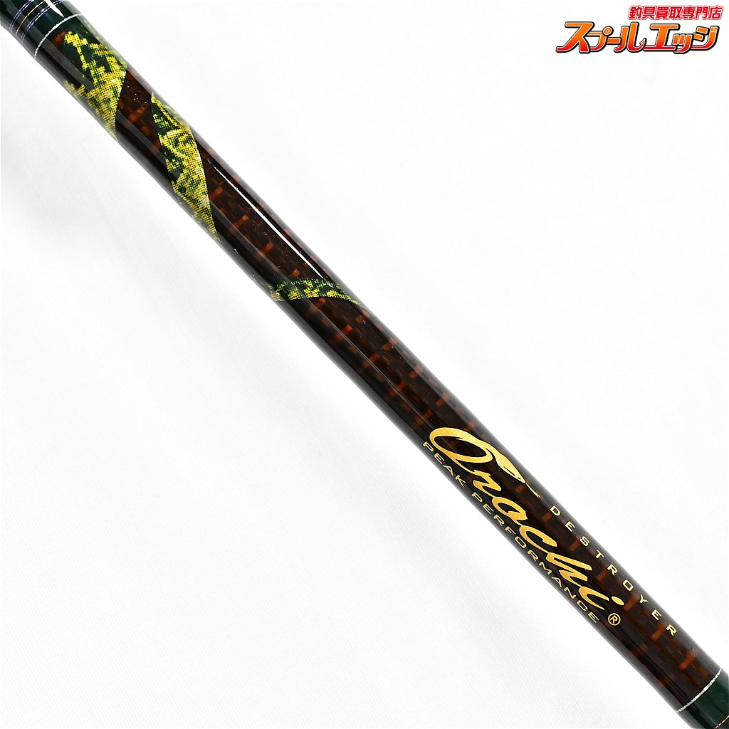 【メガバス】 デストロイヤー オロチ ピークパフォーマンス F3-610DGS アーロンマーテンスリミテッド Megabass Destroyer Orochi ブラックバス K_250