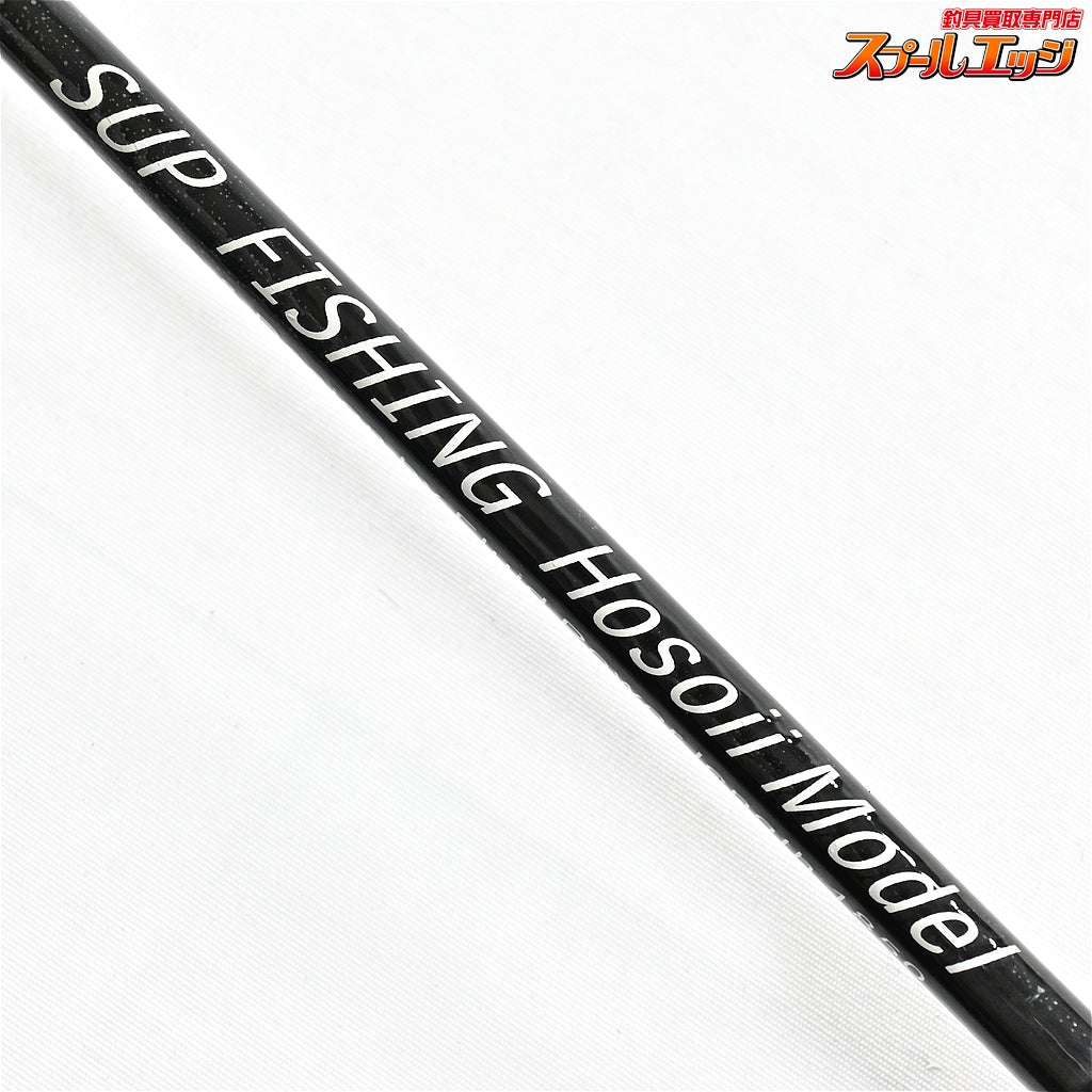 【ホソイサーフ&スポーツ】 サップフィッシング 6.2ft ルアー7g〜10.5g ライトゲーム ホソイモデル Hosoii Surf&Sports カツオ シイラ イナダ K_231
