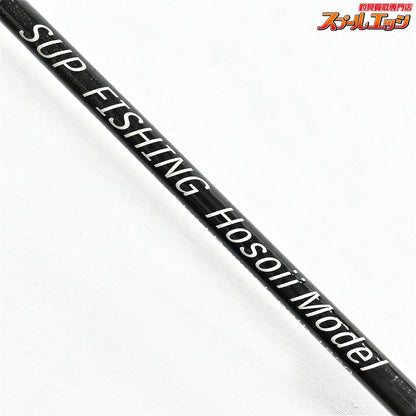 【ホソイサーフ&スポーツ】 サップフィッシング 6.2ft ルアー7g〜10.5g ライトゲーム ホソイモデル Hosoii Surf&Sports カツオ シイラ イナダ K_231