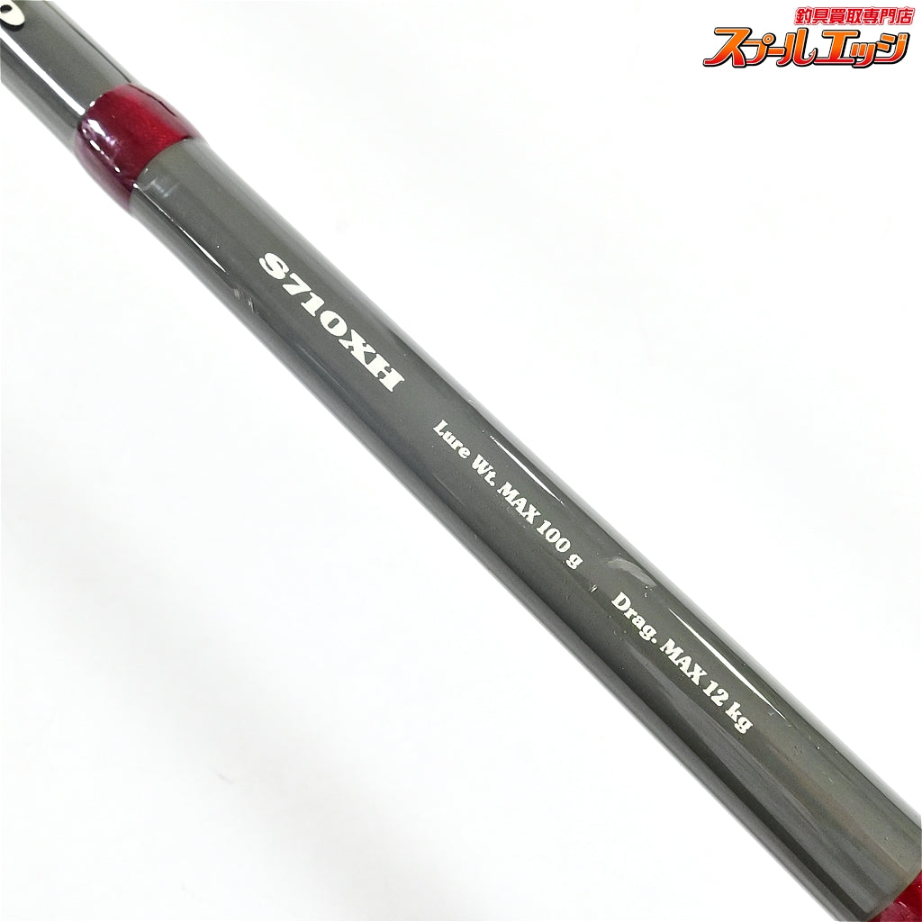 【テイルウォーク】 クロシオ S710XH Tailwalk Kuroshio キハダマグロ ブリ カンパチ K_221
