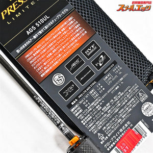 【ダイワ】 20プレッソ リミテッド AGS 510UL DAIWA PRESSO LIMITED LTD ニジマス K_136