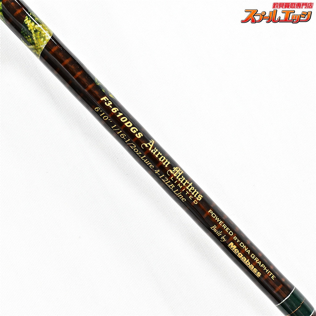 【メガバス】 デストロイヤー オロチ ピークパフォーマンス F3-610DGS アーロンマーテンスリミテッド Megabass Destroyer Orochi ブラックバス K_250