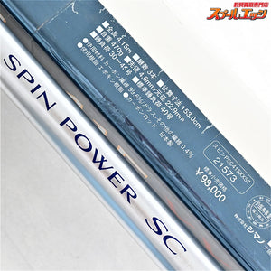 【シマノ】 20スピンパワー SC 415XX バランサー2個付 SHIMANO SPIN POWER ブラックバス K_208