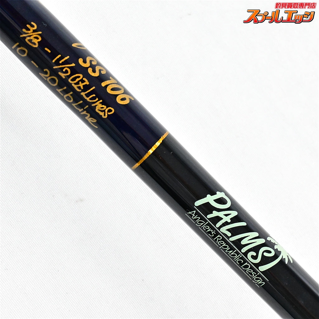 【パームス】 サーフスター SS106 PALMS SURF-STAR  シーバス ヒラメ イナダ マゴチ K_208