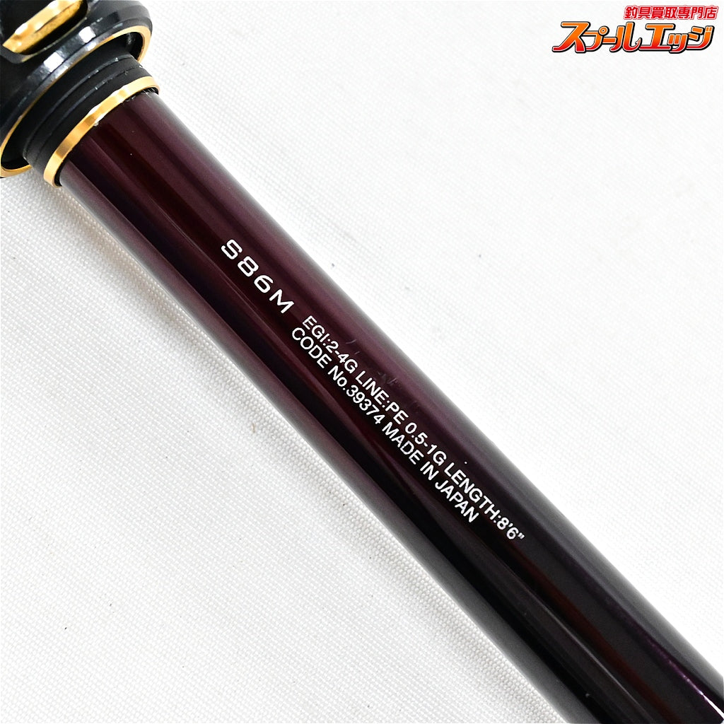 【シマノ】 19セフィアリミテッド S86M SHIMANO Sephia LIMITED LTD アオリイカ K_177
