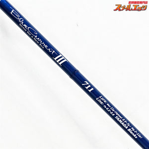 【ヤマガブランクス】 ブルーカレント3 III 711 BLC3-711 YAMAGA Blanks Blue Current メバル アジ キジハタ K_171