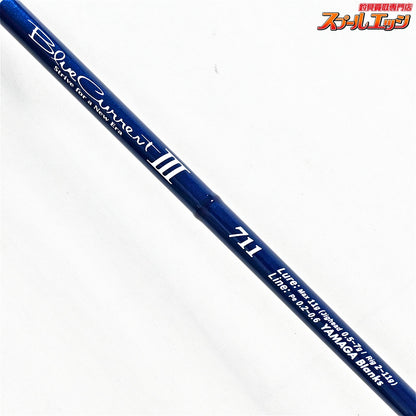 【ヤマガブランクス】 ブルーカレント3 III 711 BLC3-711 YAMAGA Blanks Blue Current メバル アジ キジハタ K_171