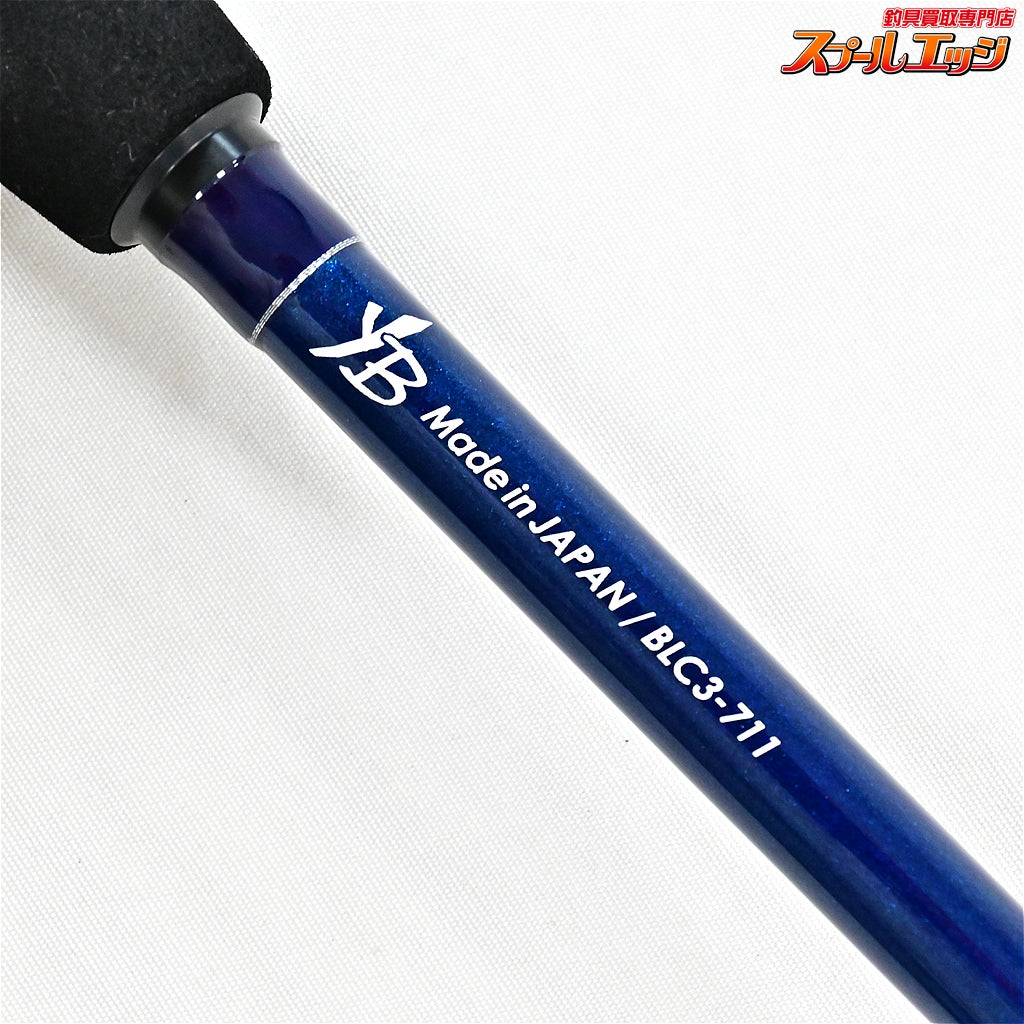 【ヤマガブランクス】 ブルーカレント3 III 711 BLC3-711 YAMAGA Blanks Blue Current メバル アジ キジハタ K_171