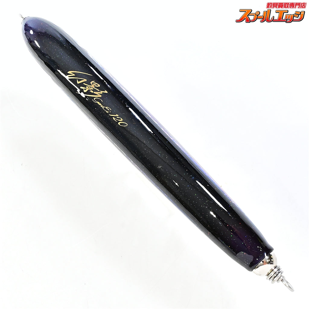 【カーペンター】 幻影 120 トビウオ Carpenter GENEI 海水用ルアー K_060