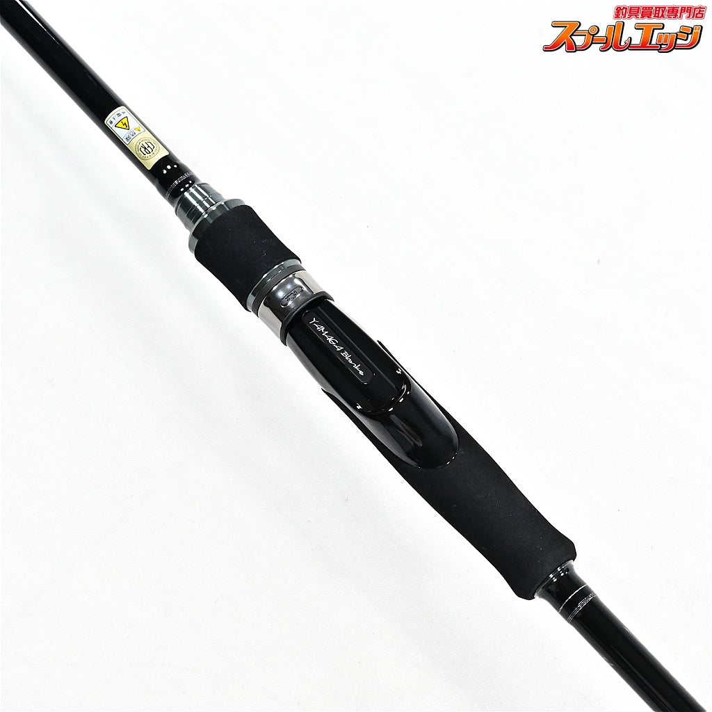 【ヤマガブランクス】 25バリスティック 90ML-M YAMAGA Blanks Ballistick シーバス K_183
