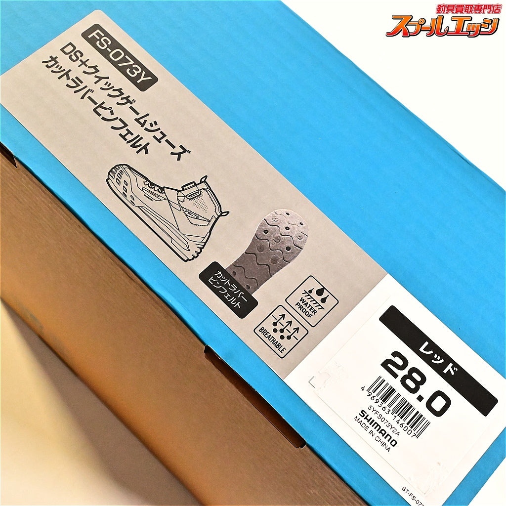 【シマノ】 DS+クイックゲームシューズ カットラバーピンフェルト FS-073Y サイズ28cm レッド SHIMANO K_060