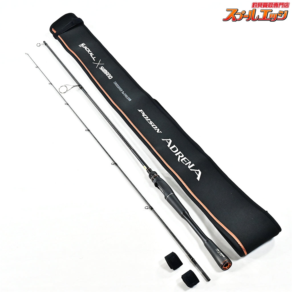 【シマノxジャッカル】 24ポイズン アドレナ 270L+-2 SHIMANOxJACKALL POISON ADRENA ブラックバス K_152