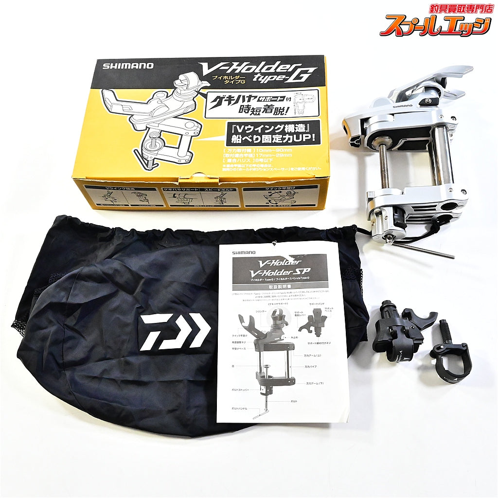 【シマノ】 Vホルダー SP タイプG PH-A11S ゲキハヤサポート付 シルバー SHIMANO V-HOLDER K_060