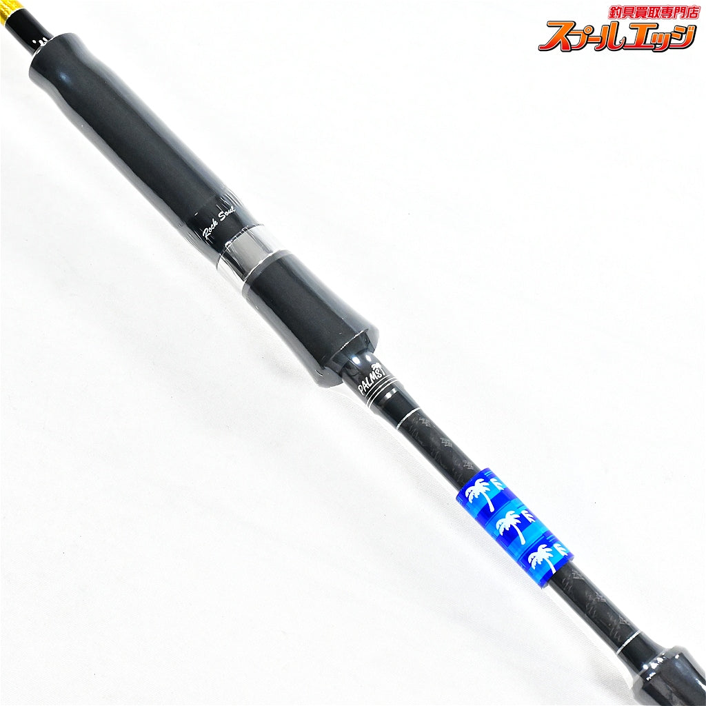 【パームス】 ラークシューター LSGS-610ML+ ボートゲームSP PALMS LurkShooter BOAT GAME キジハタ カサゴ マゴチ K_153