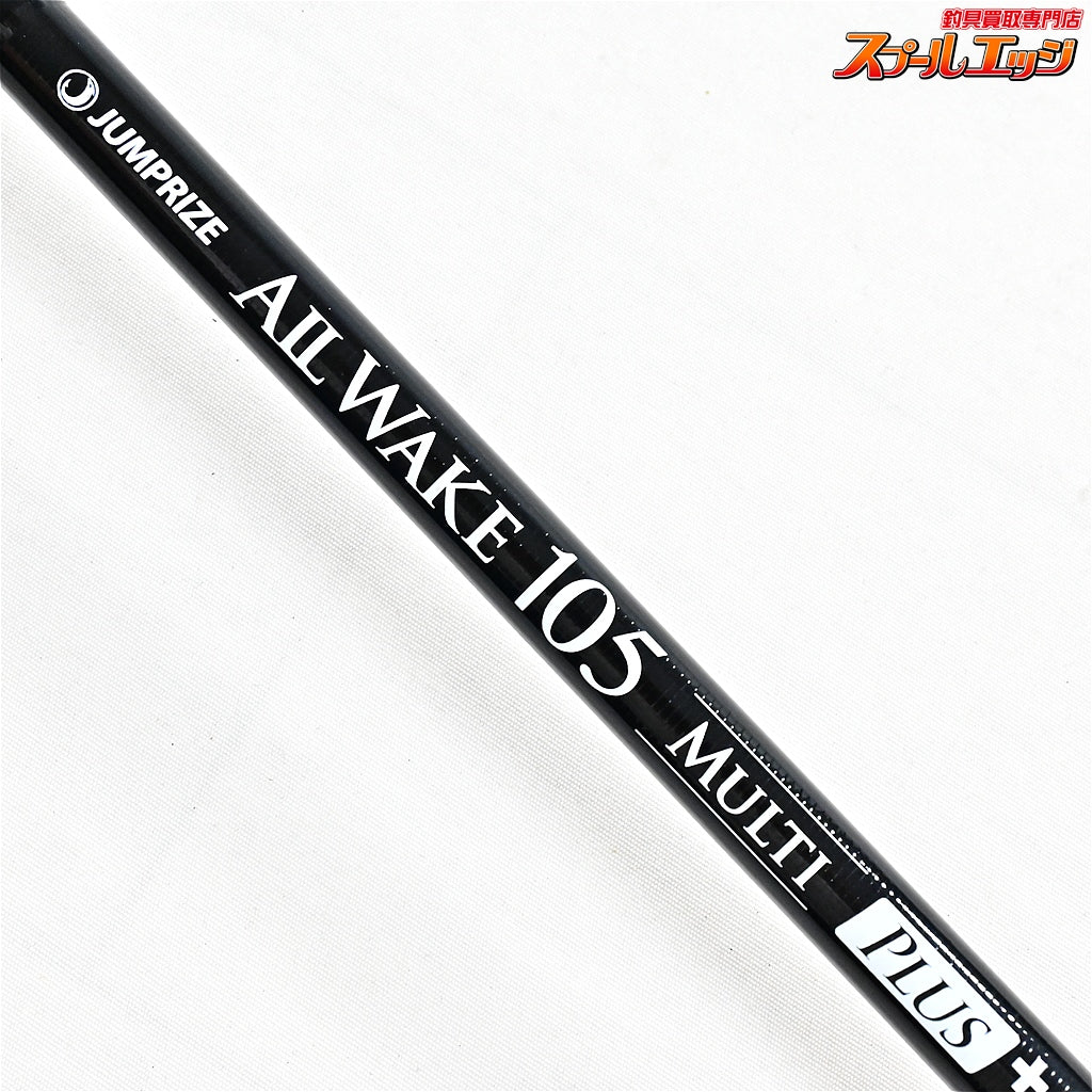 【ジャンプライズ】 オールウェイク 105 マルチ プラス+ JUMPRIZE ALL WAKE MULTI PLUS+ シーバス ヒラスズキ ブリ K_205