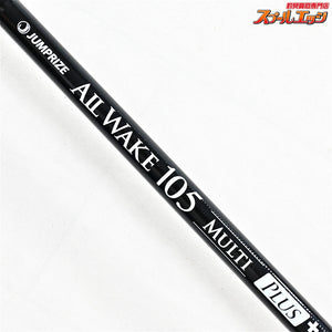 【ジャンプライズ】 オールウェイク 105 マルチ プラス+ JUMPRIZE ALL WAKE MULTI PLUS+ シーバス ヒラスズキ ブリ K_205