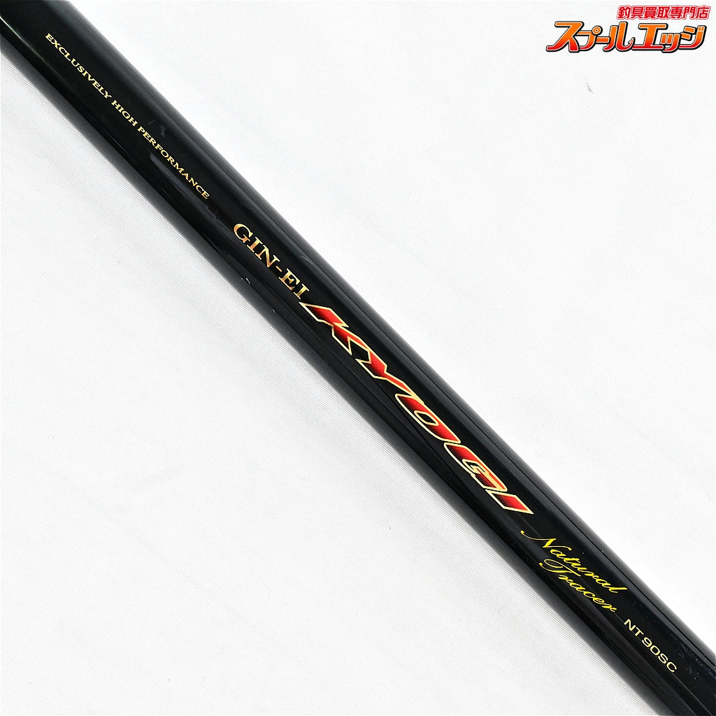 【ダイワ】 銀影競技 プロジェクトウィン NT90SC ナチュラルトレーサー DAIWA GIN-EI KYOGI PROJECT WIN アユ K_177