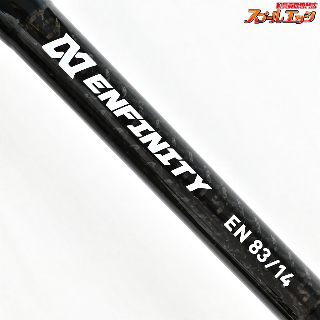 【CBONE】 シービーワン アンフィニティ EN83/14 CBONE ENFINITY クロマグロ キハダマグロ GT K_225