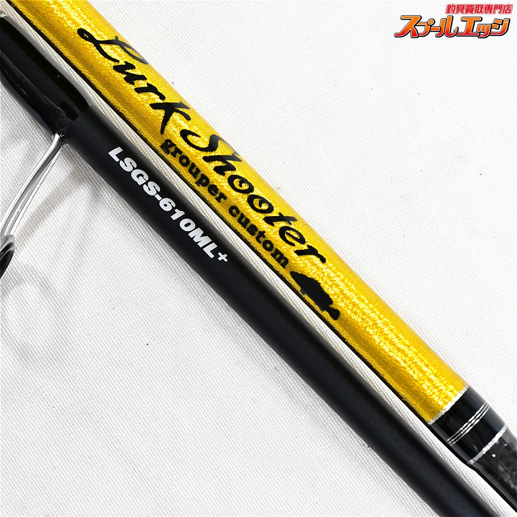 【パームス】 ラークシューター LSGS-610ML+ ボートゲームSP PALMS LurkShooter BOAT GAME キジハタ カサゴ マゴチ K_153