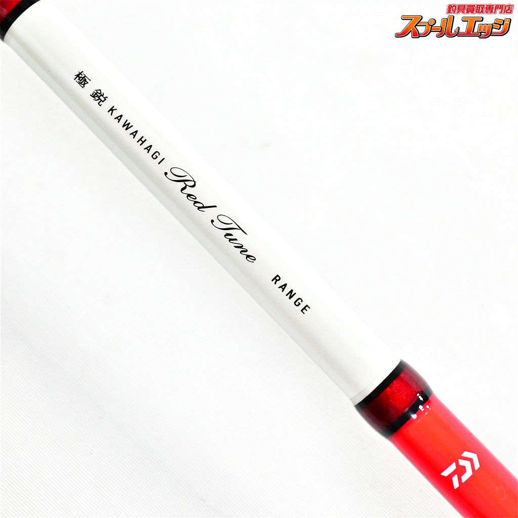 【ダイワ】 極鋭 カワハギ レッドチューン レンジ DAIWA KYOKUEI KAWAHAGI RED-TUNE カワハギ K_222