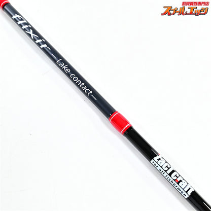 【ザクトクラフト】 フリクサー FXC-B631 レイクコンタクト ZacTcraft Flixir ニジマス イワナ ヤマメ アマゴ K_194