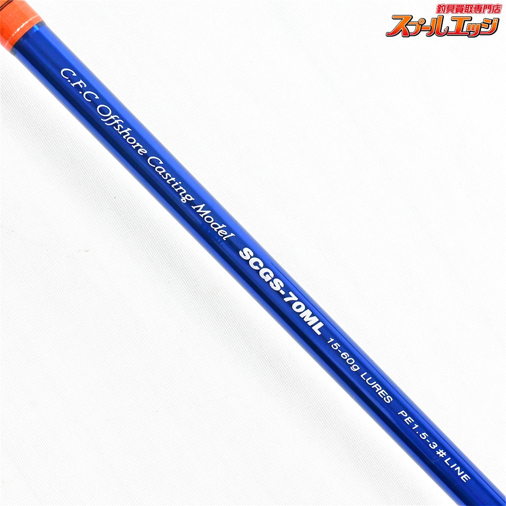 【パームス】 エルア シーラプチャー SCGS-70ML PLAMS Sea Rapture ワラサ シイラ カツオ K_208