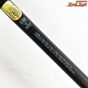 【シマノxジャッカル】 24ポイズン アドレナ 270L+-2 SHIMANOxJACKALL POISON ADRENA ブラックバス K_152